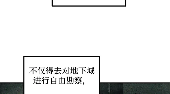第143话 第220页