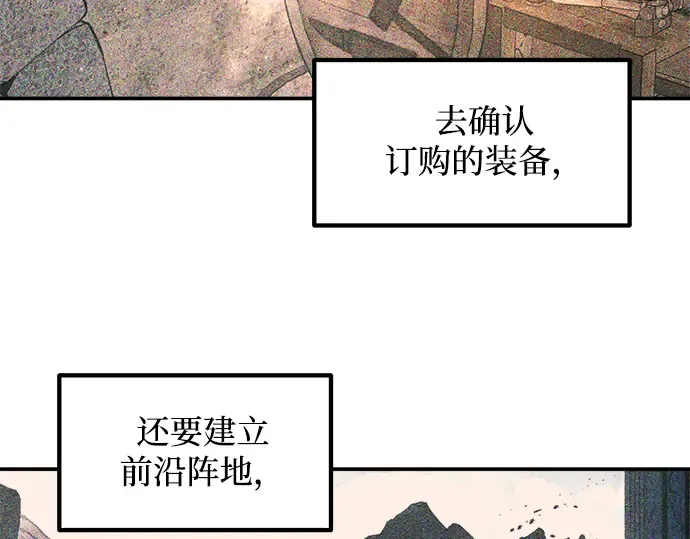 第143话 第222页
