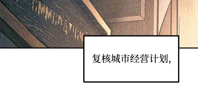 第143话 第224页