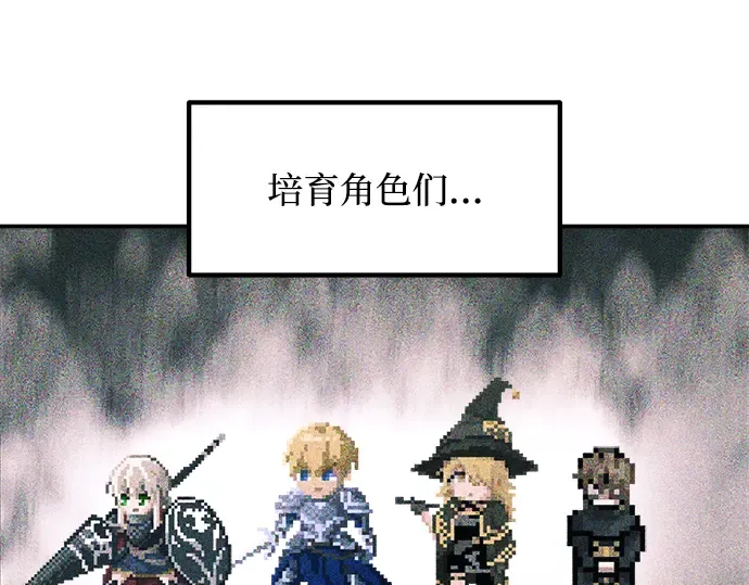 第143话 第225页