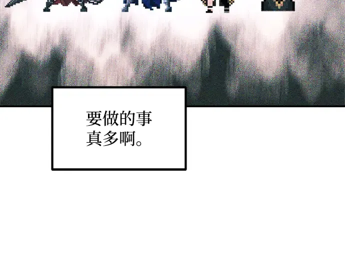 第143话 第226页
