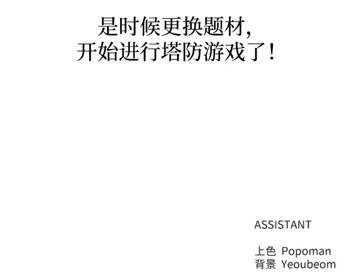 第143话 第230页