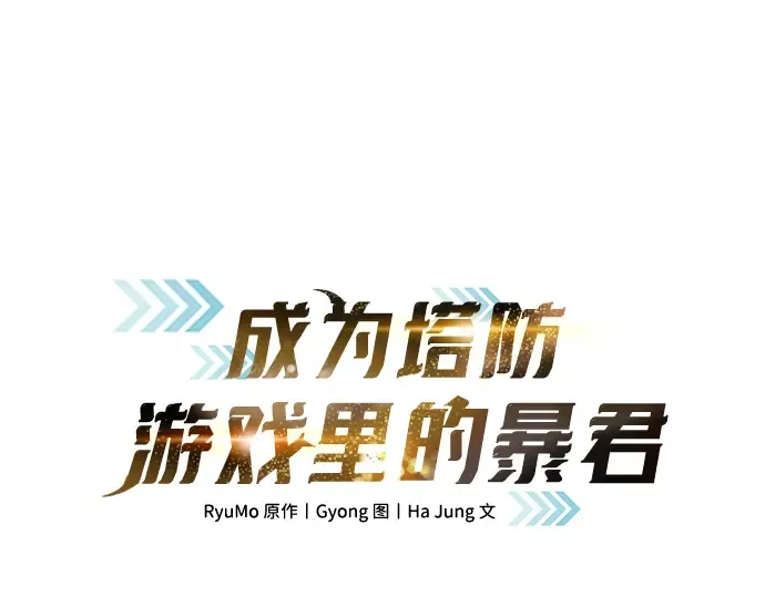 第144话 第3页
