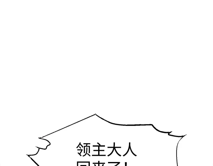 第144话 第4页