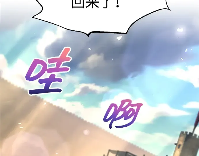 第144话 第5页