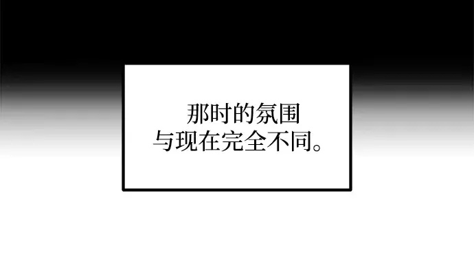 第144话 第10页
