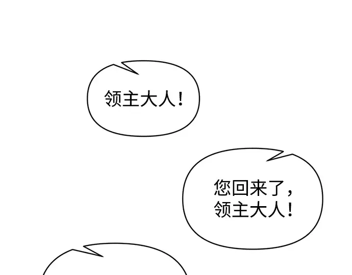 第144话 第11页