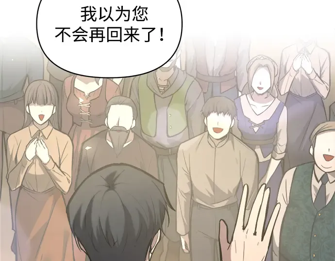 第144话 第12页