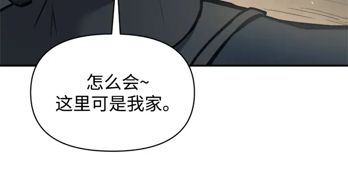 第144话 第14页
