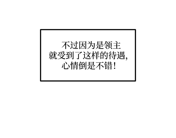 第144话 第15页