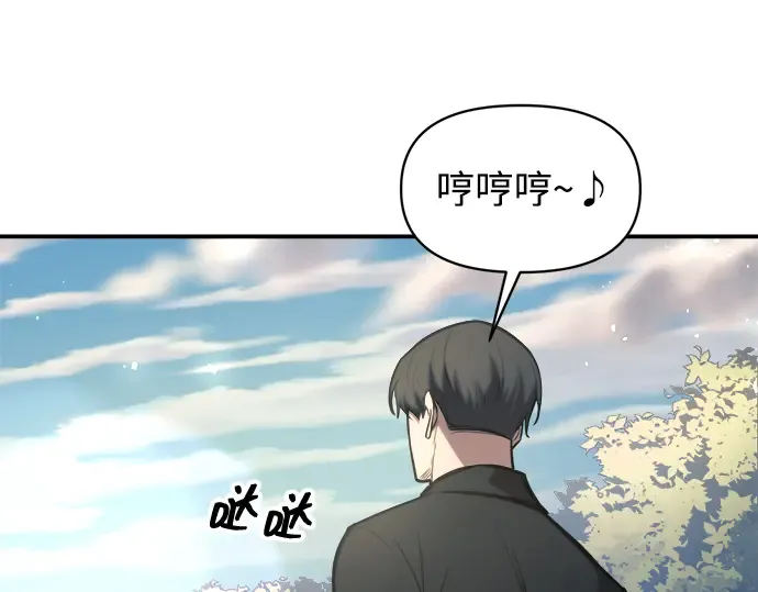 第144话 第17页
