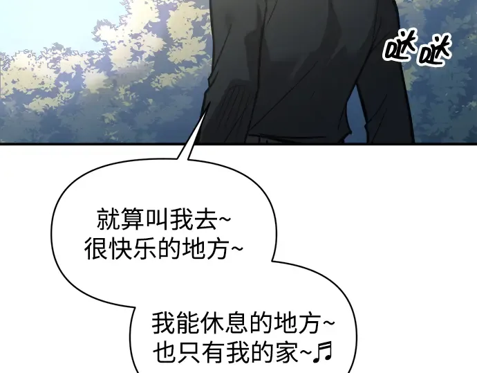 第144话 第18页