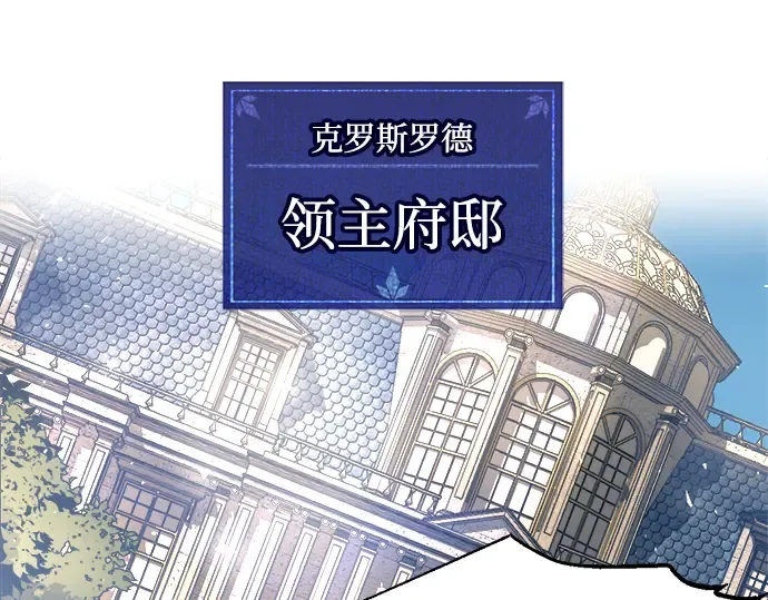 第144话 第20页