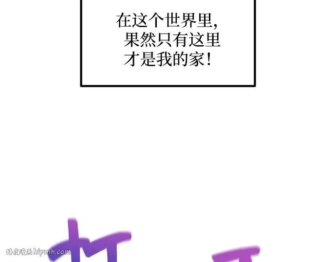 第144话 第24页