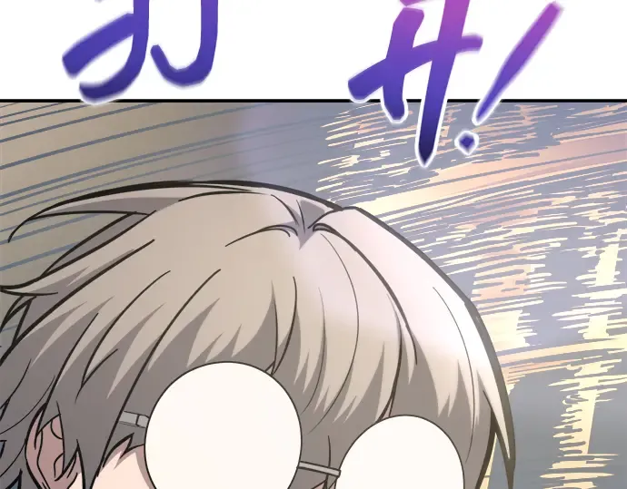 第144话 第25页