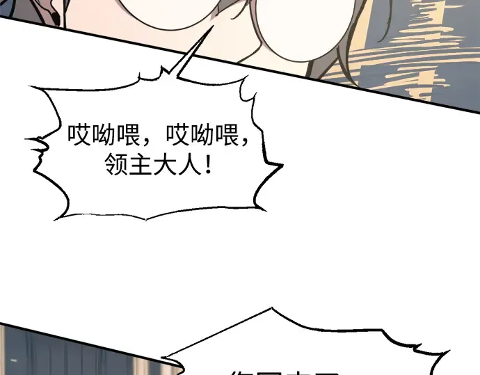 第144话 第26页