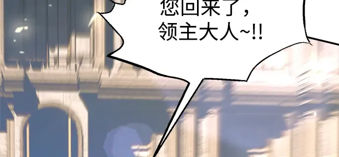 第144话 第27页