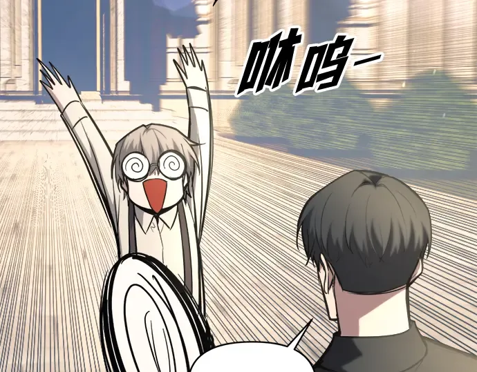 第144话 第28页