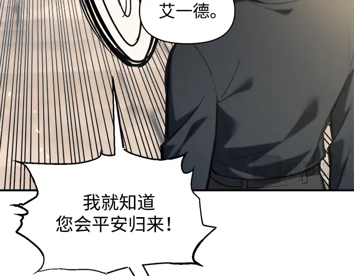 第144话 第29页