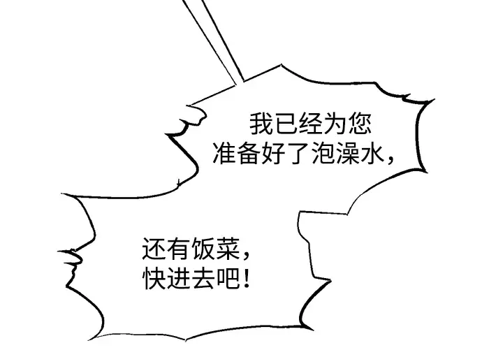 第144话 第30页