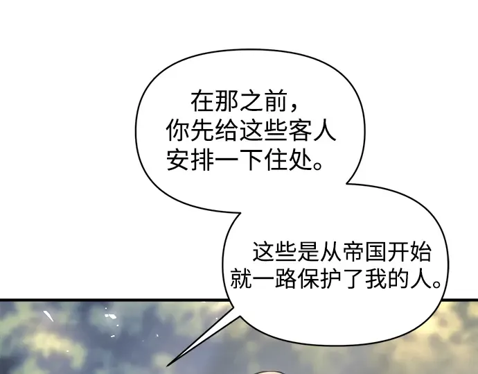 第144话 第31页