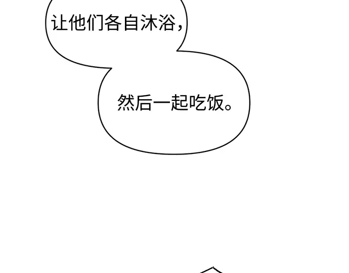 第144话 第33页