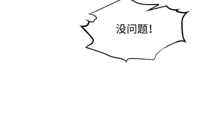 第144话 第34页