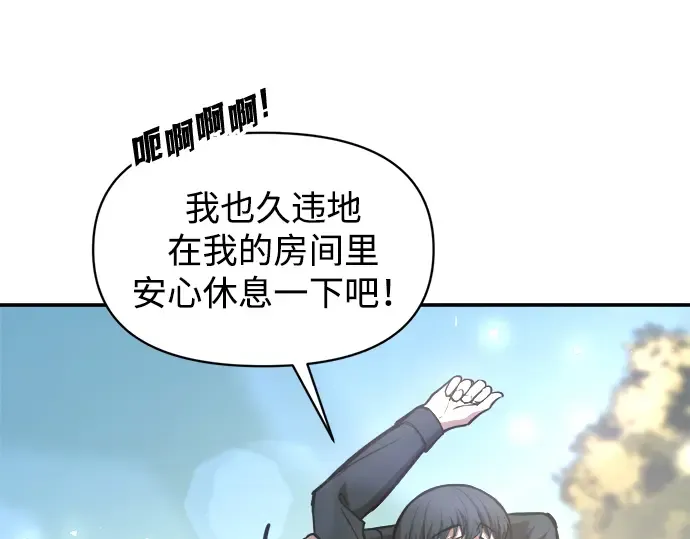 第144话 第35页
