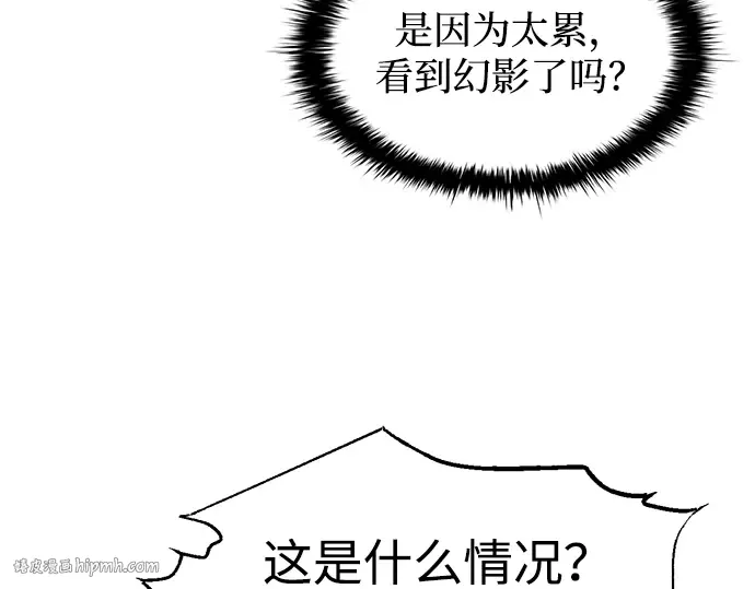 第144话 第40页