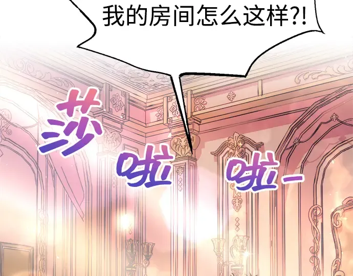 第144话 第41页