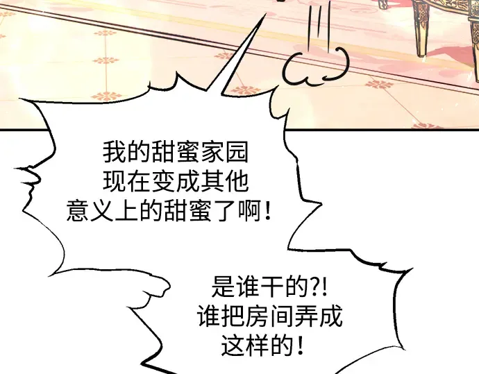 第144话 第43页