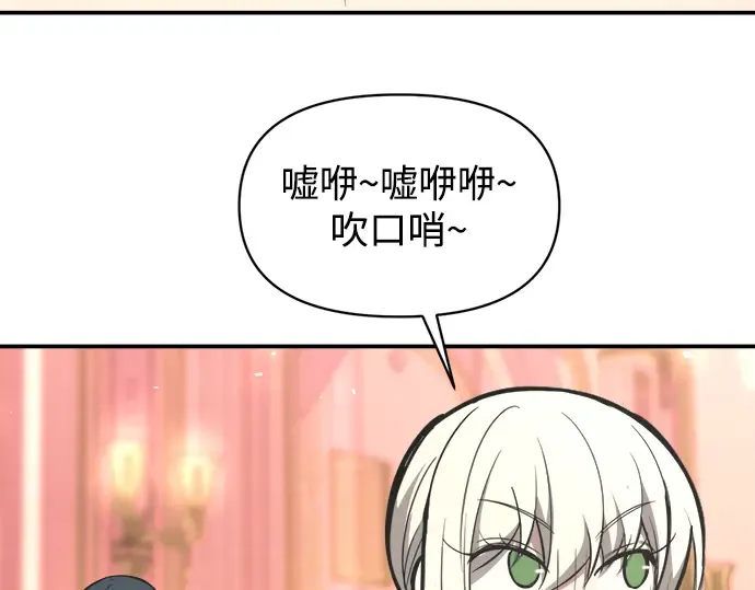 第144话 第45页