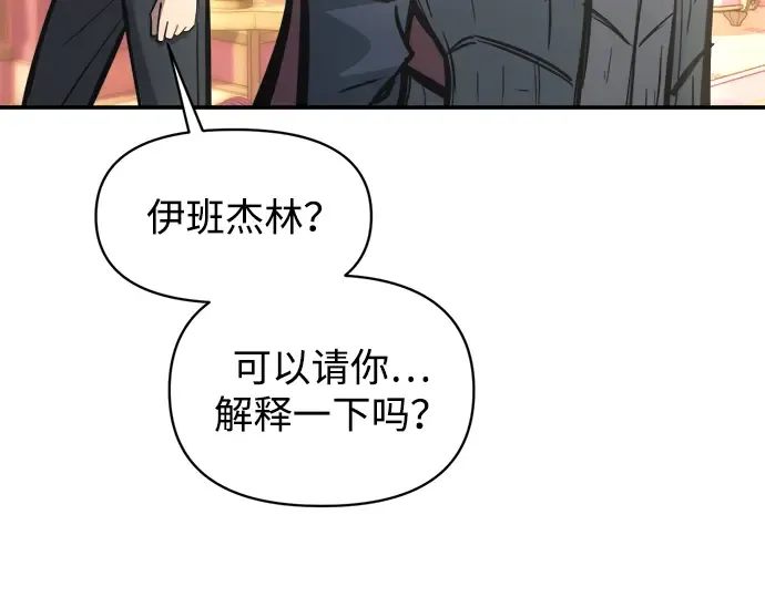 第144话 第47页