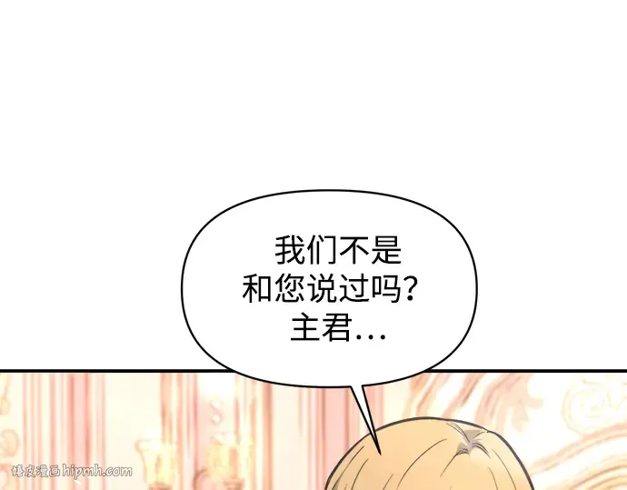 第144话 第48页