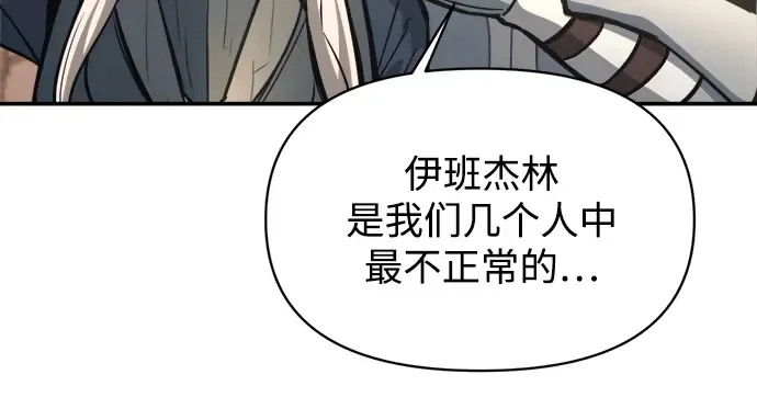 第144话 第50页