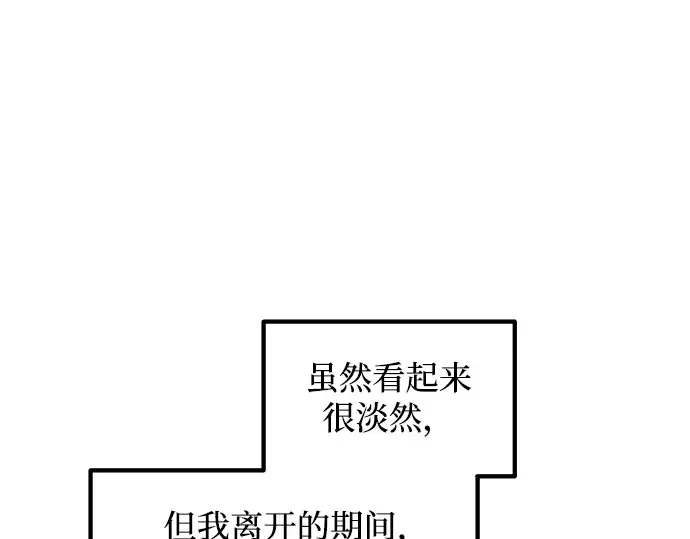第144话 第51页