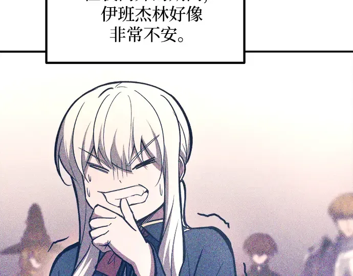 第144话 第52页
