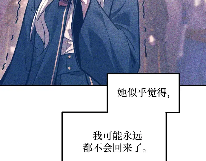 第144话 第53页