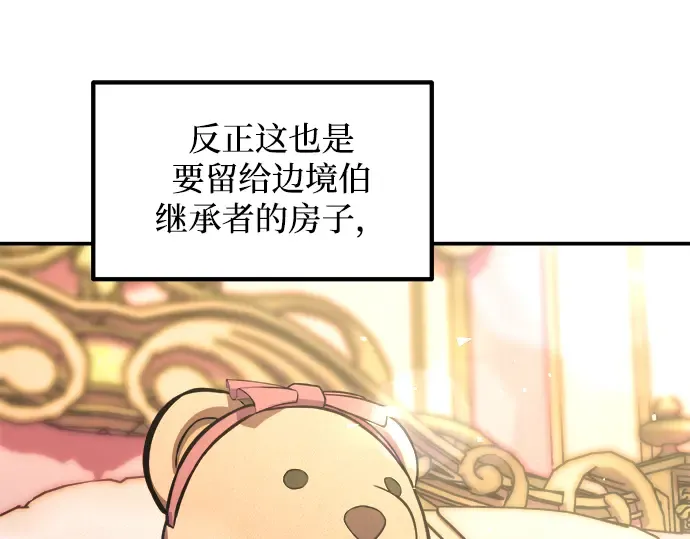 第144话 第55页