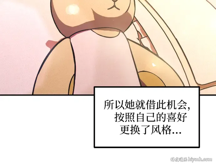 第144话 第56页