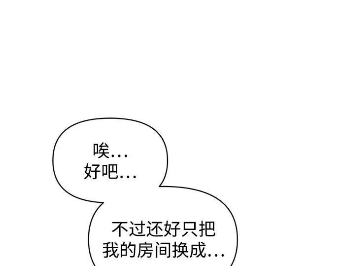 第144话 第57页