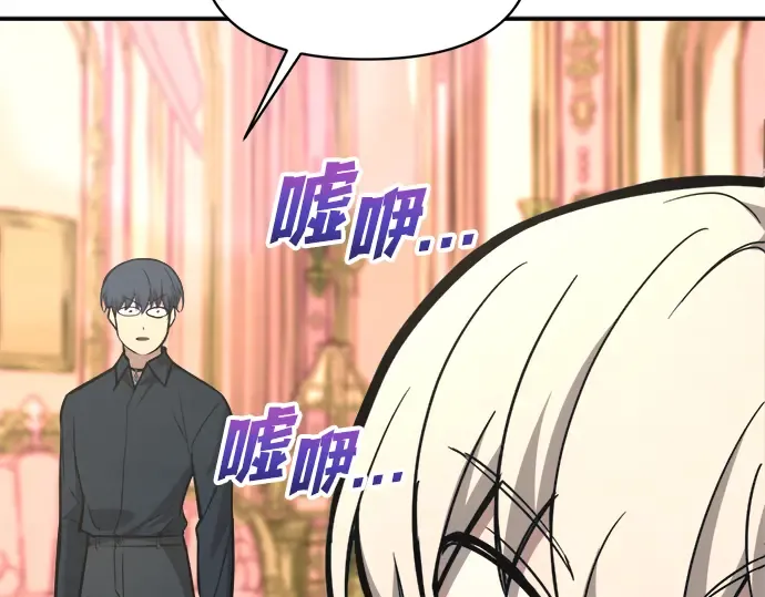 第144话 第58页