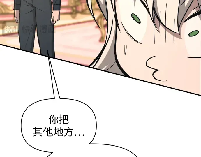 第144话 第59页