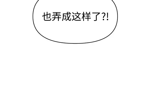 第144话 第60页