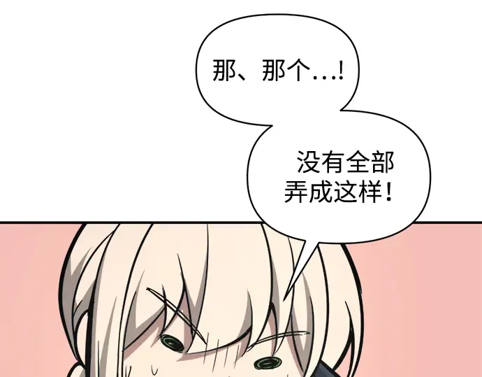 第144话 第61页