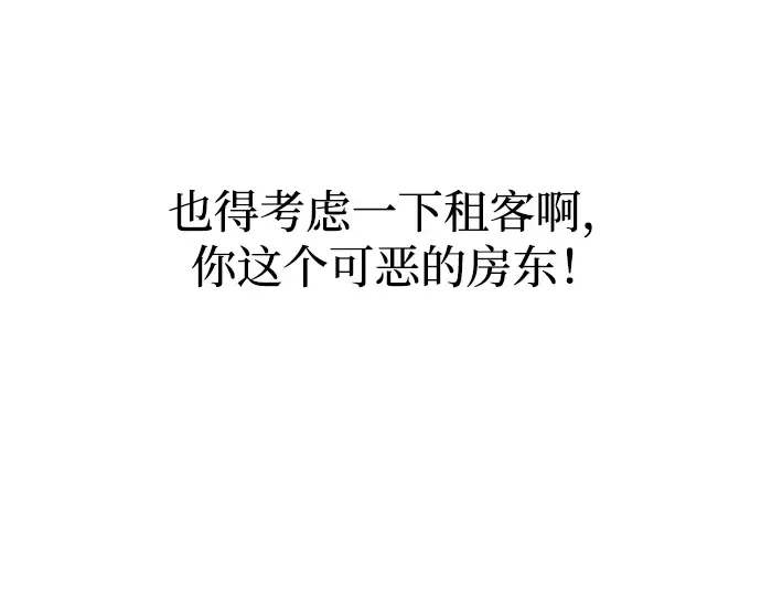 第144话 第66页