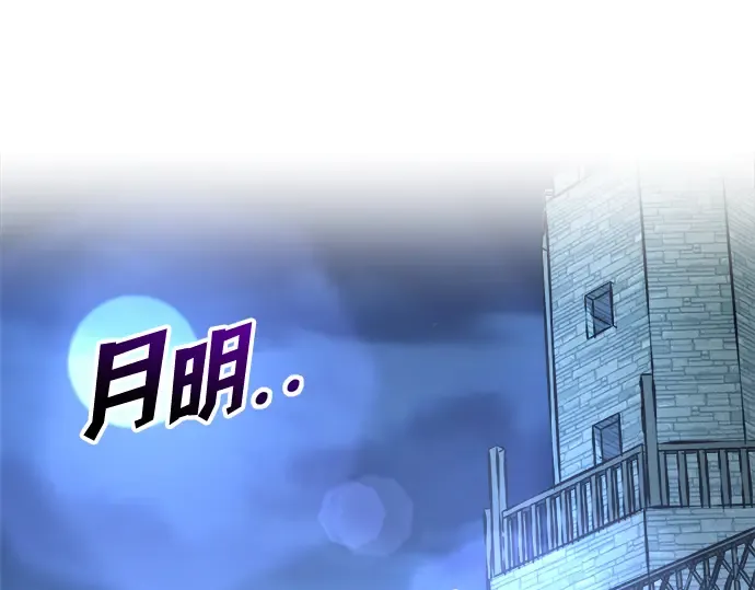 第144话 第68页