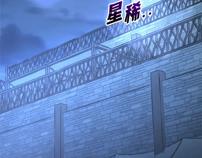 第144话 第69页