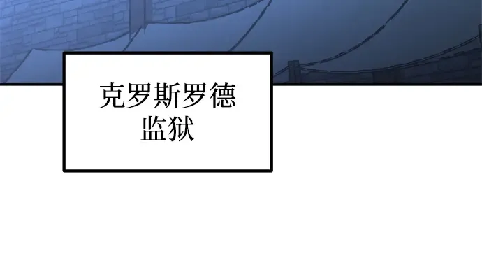 第144话 第70页