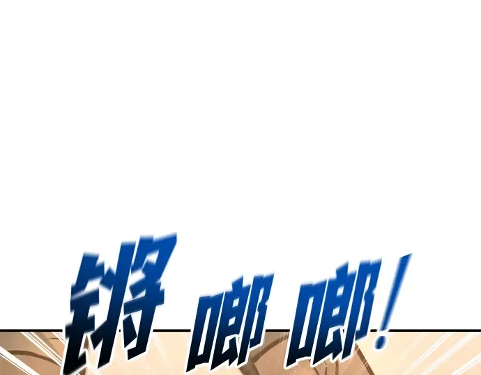第144话 第71页